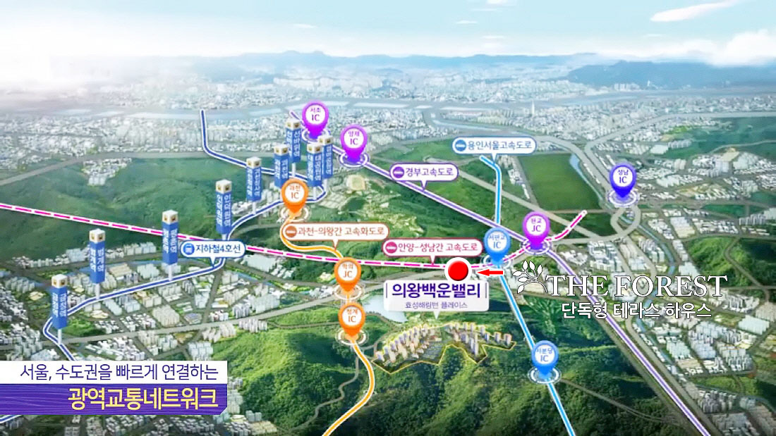 더포레스트 교통정보