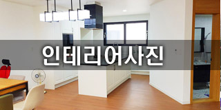 사진정보
