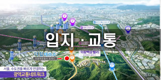 입지환경
