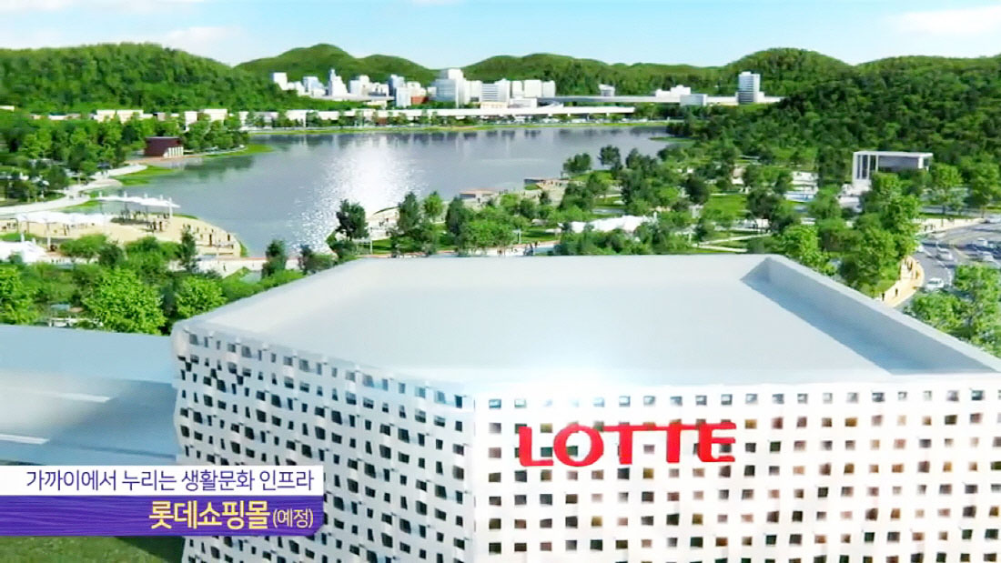 더포레스트 생활인프라 롯데쇼핑몰