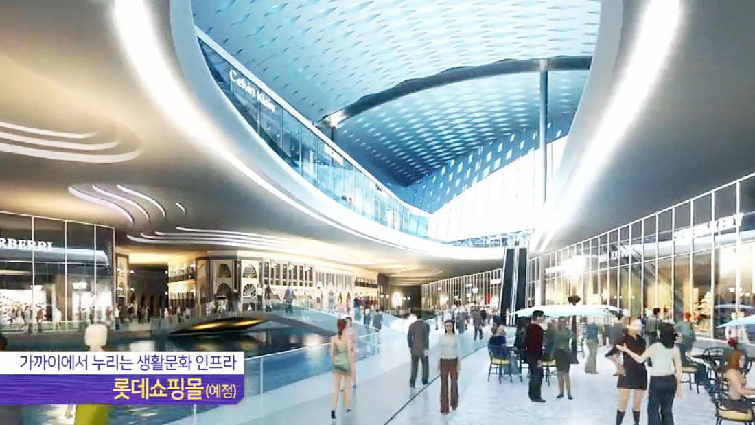 더포레스트 생활인프라 롯데쇼핑몰